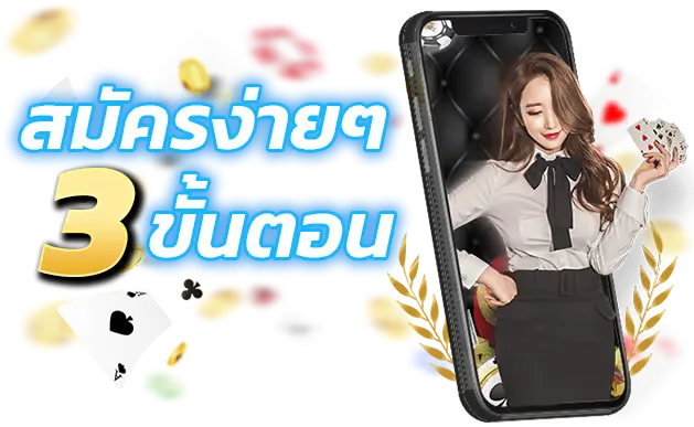 ฝากถอนอัตโนมัติ รวดเร็ว